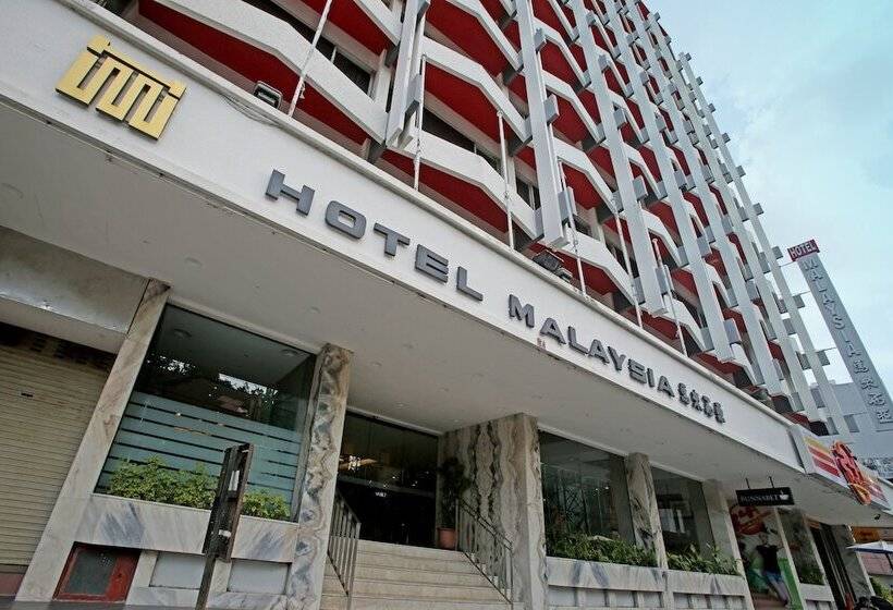 فندق Malaysia