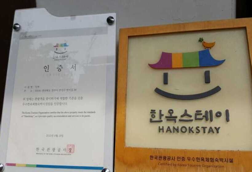 Jeonju Inyeon Pension