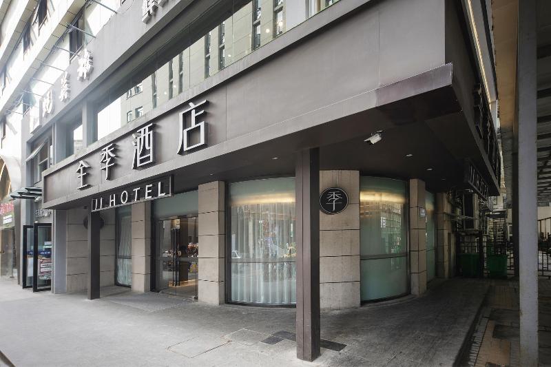 ホテル Boutique Armoni