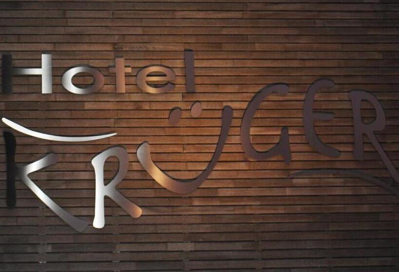 ホテル Restaurant Krüger