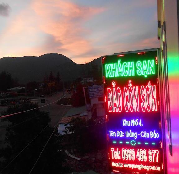 هتل Con Son Island