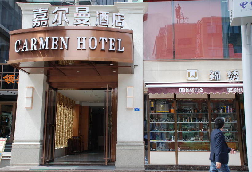 فندق Chengdu Carmen