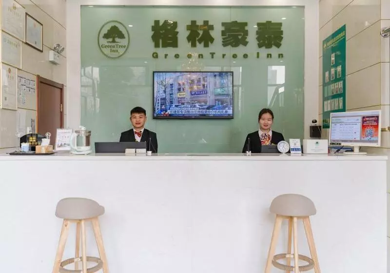 Hotelli Greentree Inn Hefei Changjiang West Road Science Street Branch