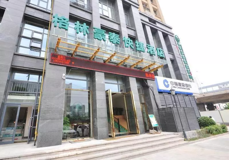 Hotelli Greentree Inn Hefei Changjiang West Road Science Street Branch