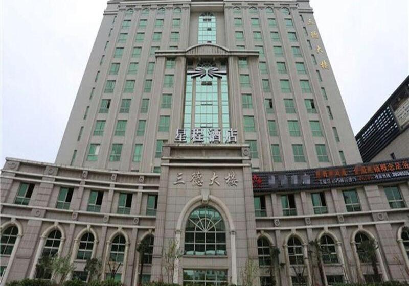 호텔 Starway  Shanghai Anting Metro Station