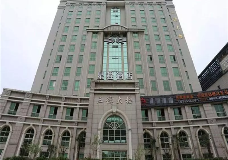 ホテル Starway  Shanghai Anting Metro Station