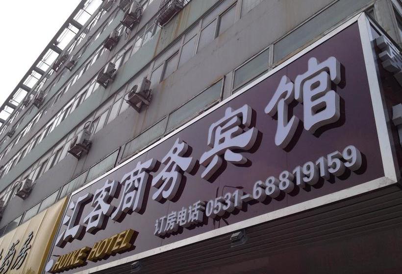 Huike Hotel Jinan