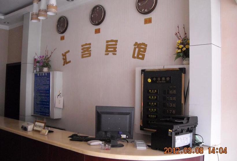 Huike Hotel Jinan