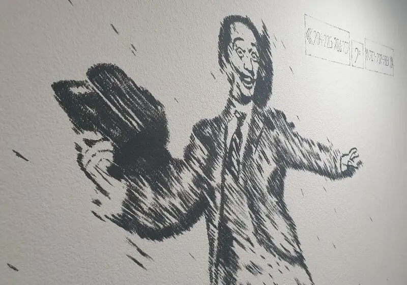هتل Arts Gasteiz Centro
