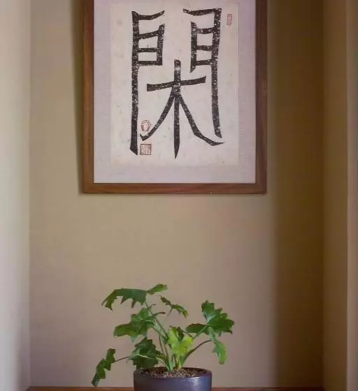 Hotel Tabiyu Abrigo