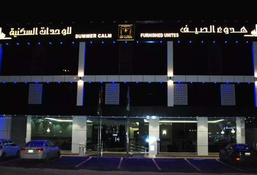 اجنحة هدوء الصيف الفندقية