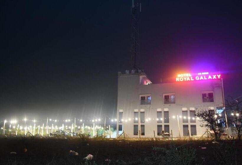 酒店 Royal Galaxy
