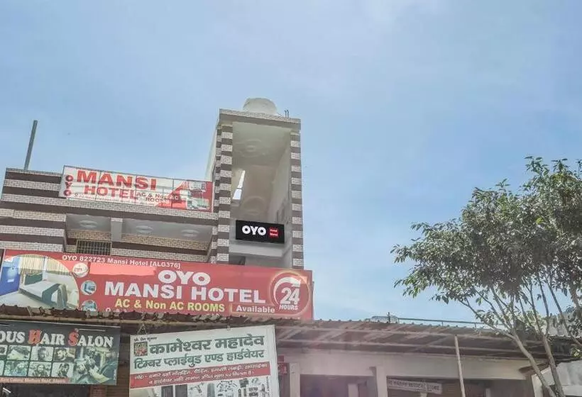 ホテル O Mansi