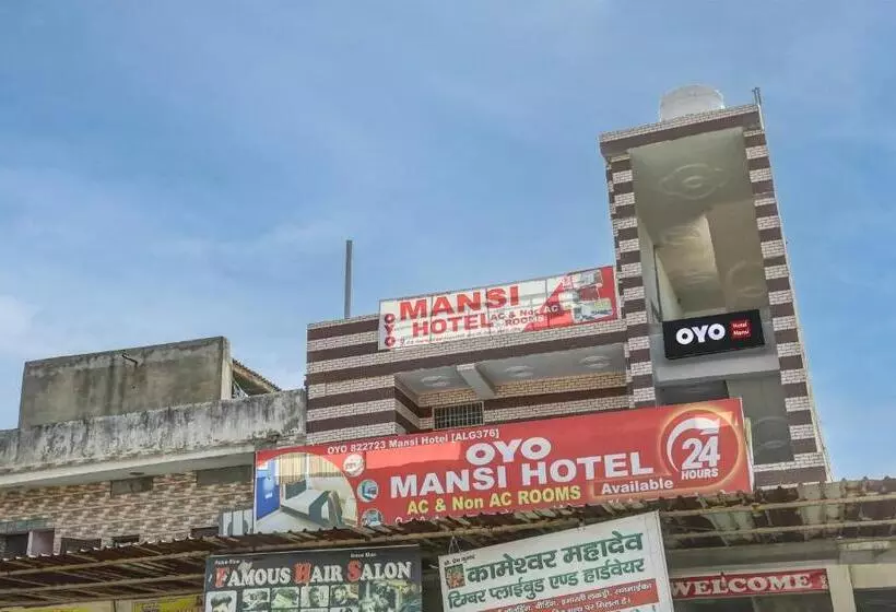 ホテル O Mansi