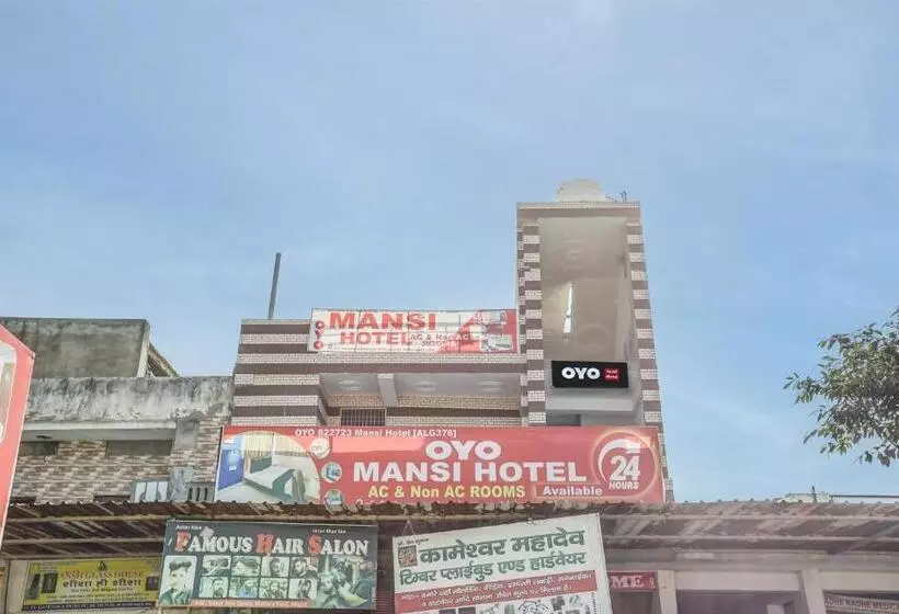 ホテル O Mansi