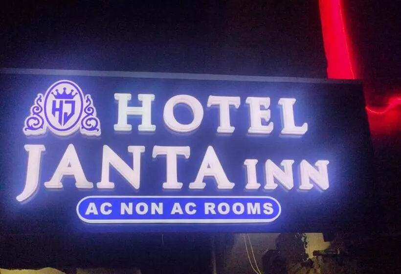 ホテル Janta Inn