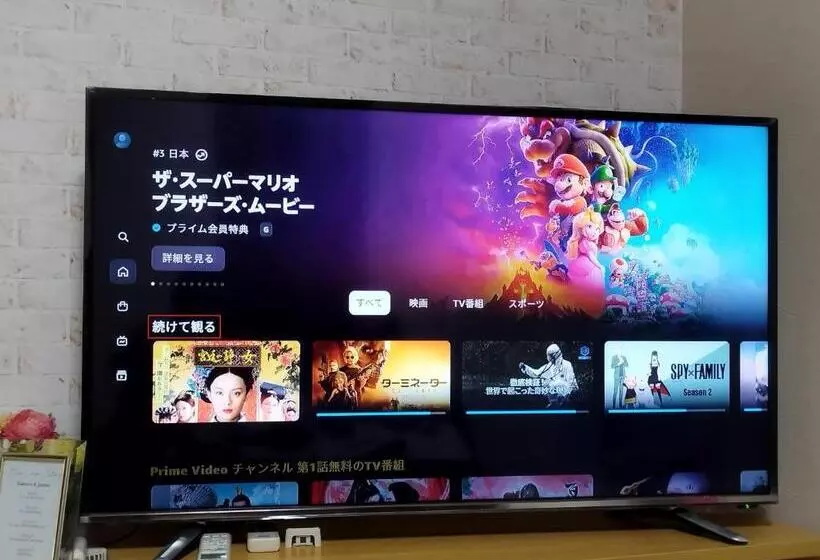 ペンション Iiiホーム