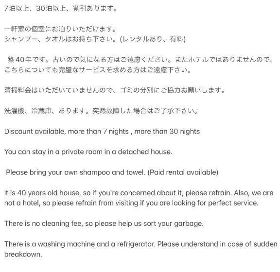 Majatalo Lemon Sou Guest House   Vacation Stay 16205