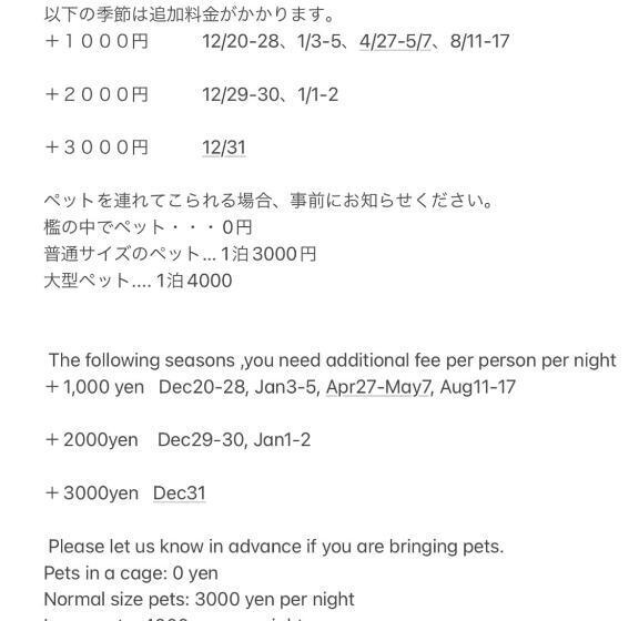 بنسيون Lemon Sou Guest House Vacation Stay 16205