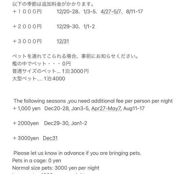 Majatalo Lemon Sou Guest House   Vacation Stay 16205