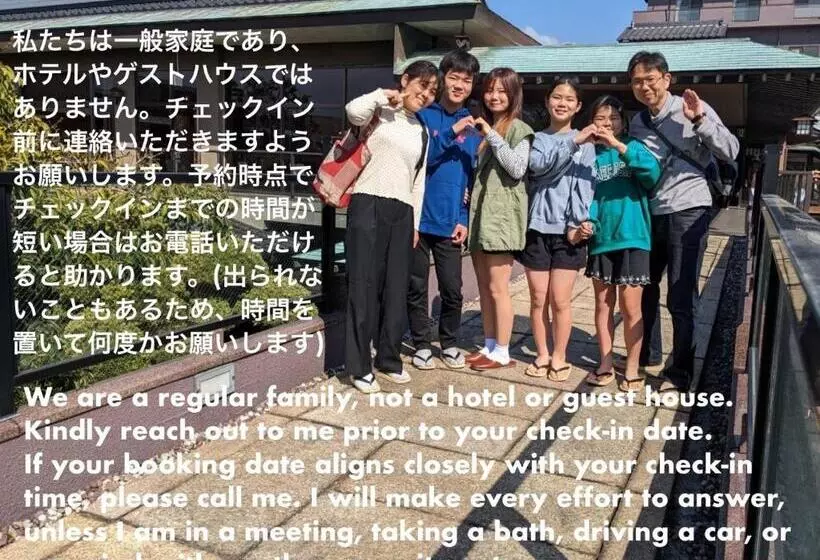 Majatalo Lemon Sou Guest House   Vacation Stay 16205