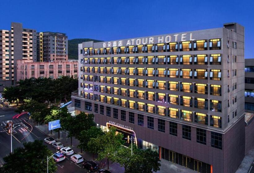 Atour Hotel Shenzhen Baoan Xixiang
