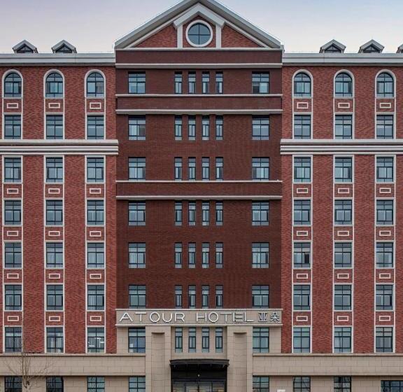 Atour Hotel Xi An International Port Area