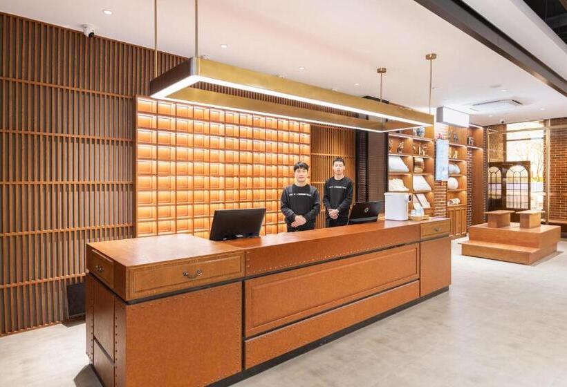 Atour X Hotel Beijing Daxing Airport Wildlife Park