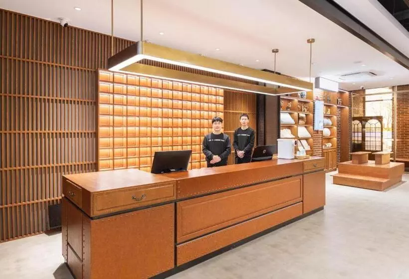 Atour X Hotel Beijing Daxing Airport Wildlife Park