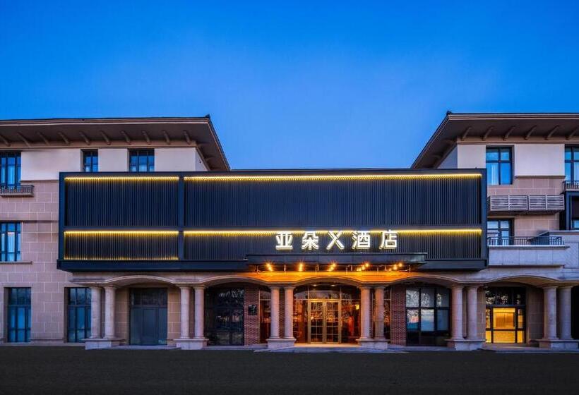 Atour X Hotel Beijing Daxing Airport Wildlife Park