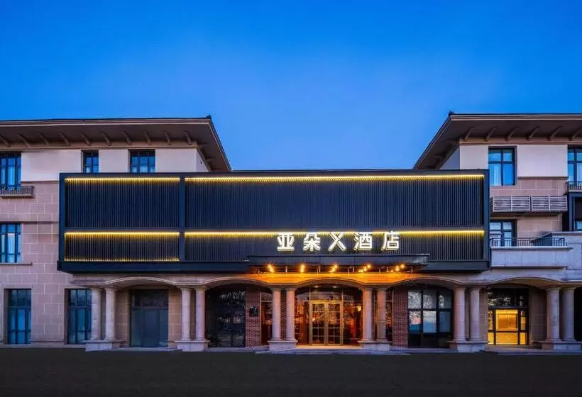 Atour X Hotel Beijing Daxing Airport Wildlife Park