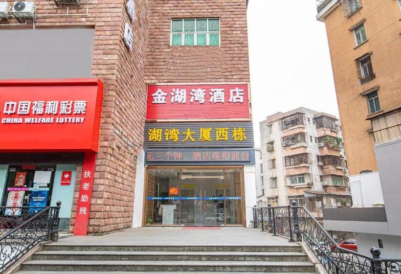 Hotel Zhuhai Golden Lake Bay