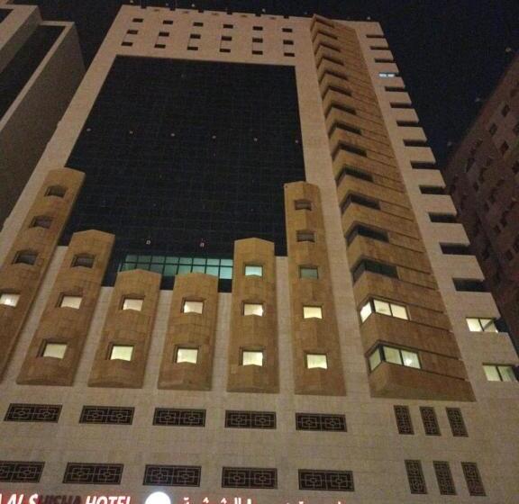 فندق غيدا الشيشه