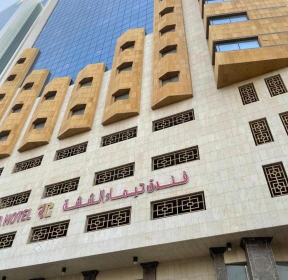 فندق غيدا الشيشه