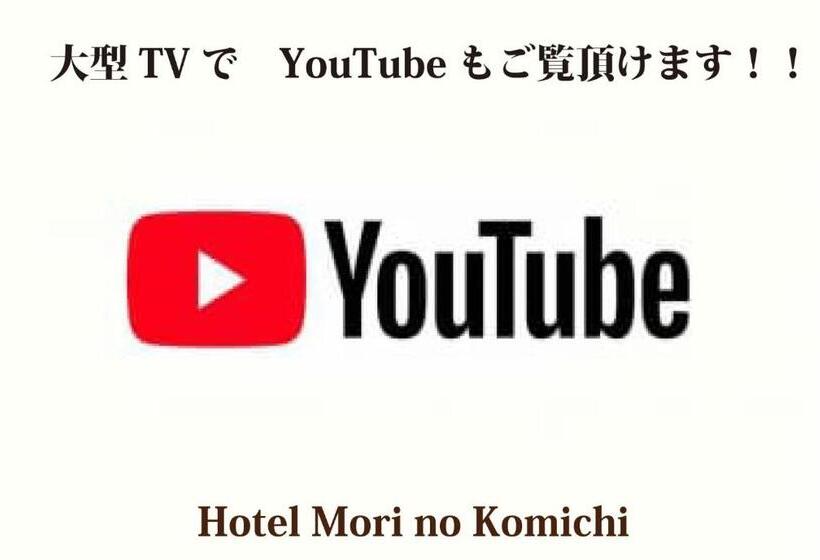Hotel Mori No Komichi