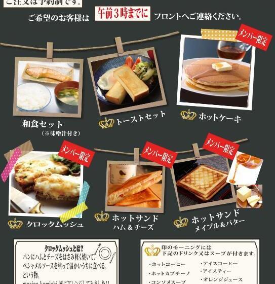 Hotel Mori No Komichi