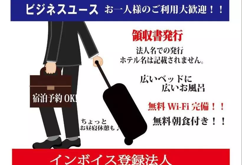 Hotelli Mori No Komichi