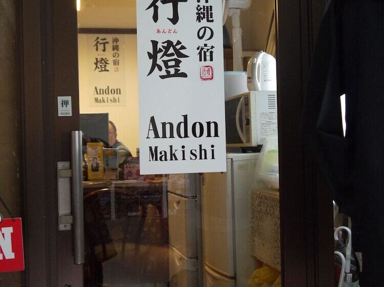 Hotel Okinawanoyado Ajimaa Makishi