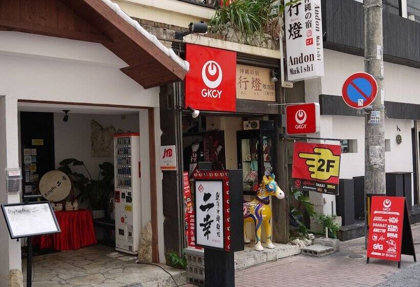 Hotel Okinawanoyado Ajimaa Makishi