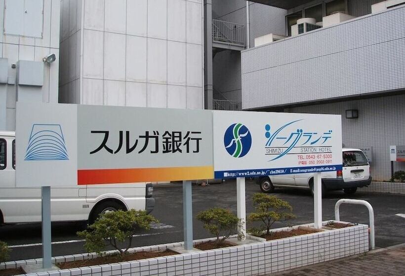 هتل Sea Grande Shimizu Station