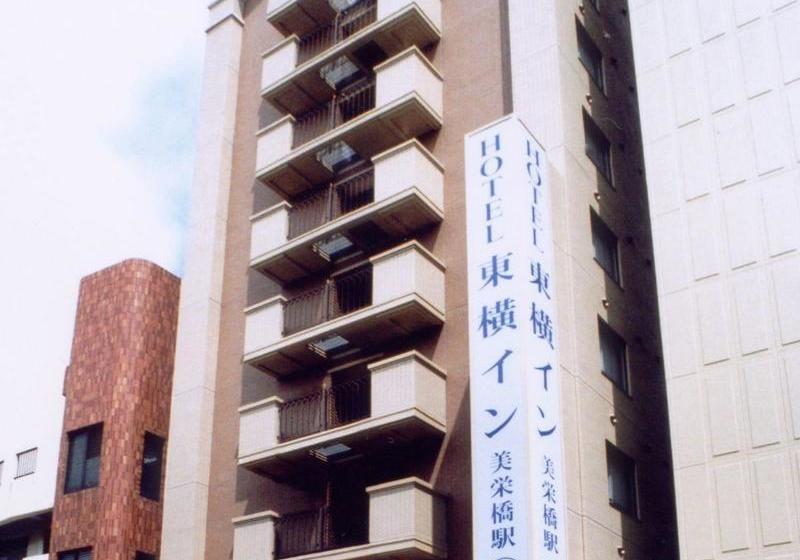 Hotel Toyoko Inn Okinawa Naha Kokusai-dori Miebashi-eki