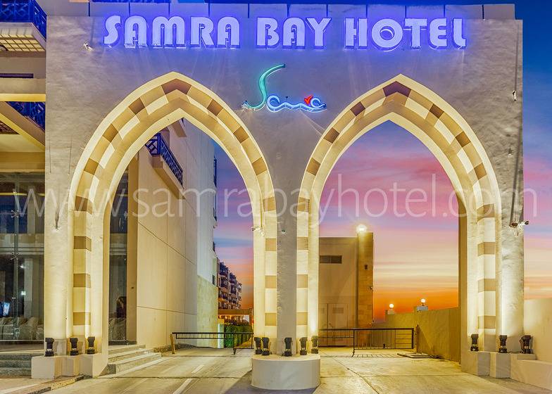 Gravity Hotel & Aqua Park Hurghada Families and Couples Only