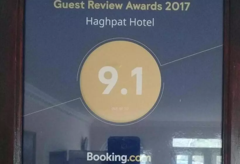 هتل Haghpat