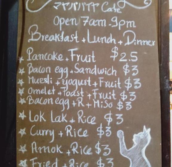 Maya Papaya Cafe & Hostel(one Stop)