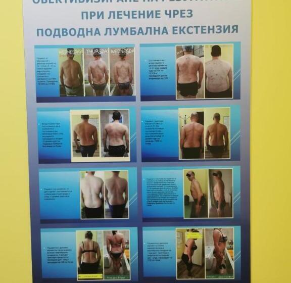 酒店 Clinic Dr. Gechevi