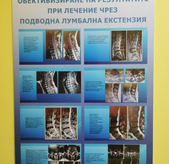 酒店 Clinic Dr. Gechevi