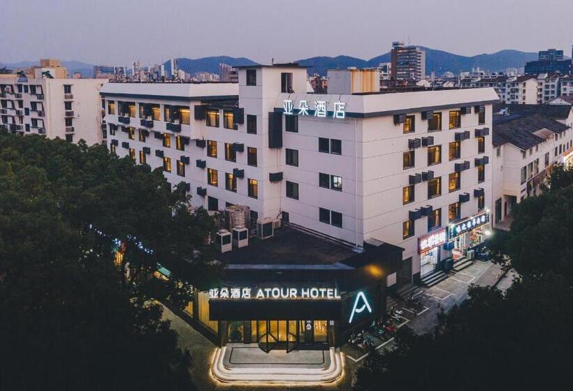 Atour Hotel Zhoushan Dinghai