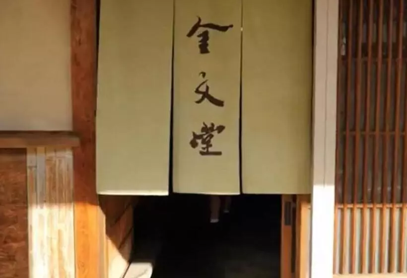 Majatalo 金文堂　kinbundo