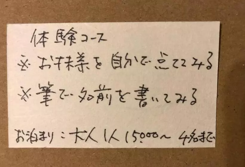 Majatalo 金文堂　kinbundo