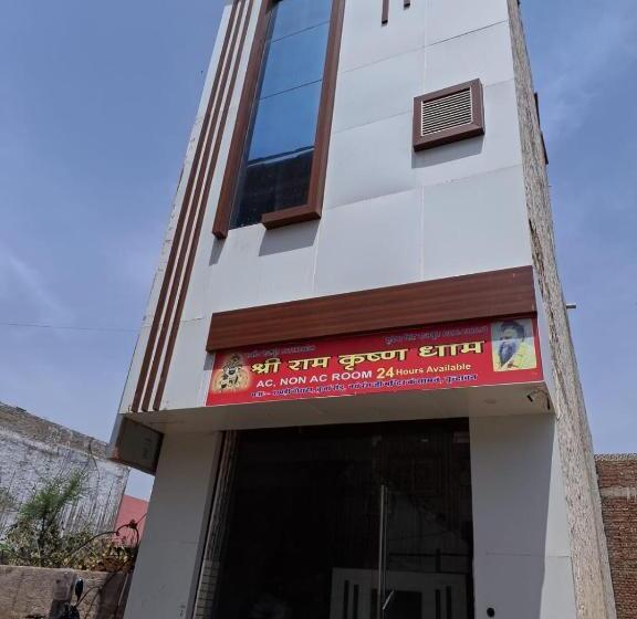 Отель Shree Ram Krishna Dham